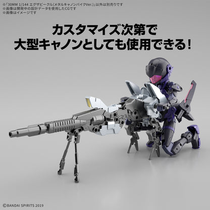 30MM Extended Armament Vehicle (Metal Cannon Bike Ver.)