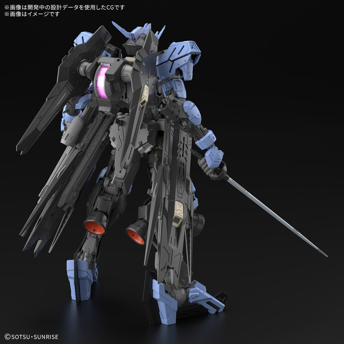 MG 1/100 Gundam Vidar (Mobile Suit Gundam Iron-Blooded Orphans)