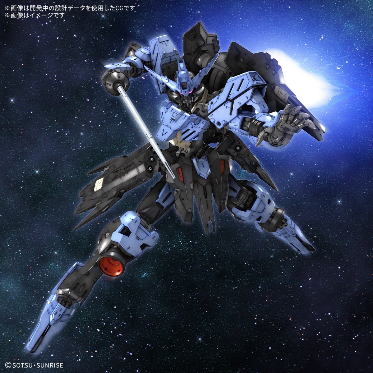 MG 1/100 Gundam Vidar (Mobile Suit Gundam Iron-Blooded Orphans)