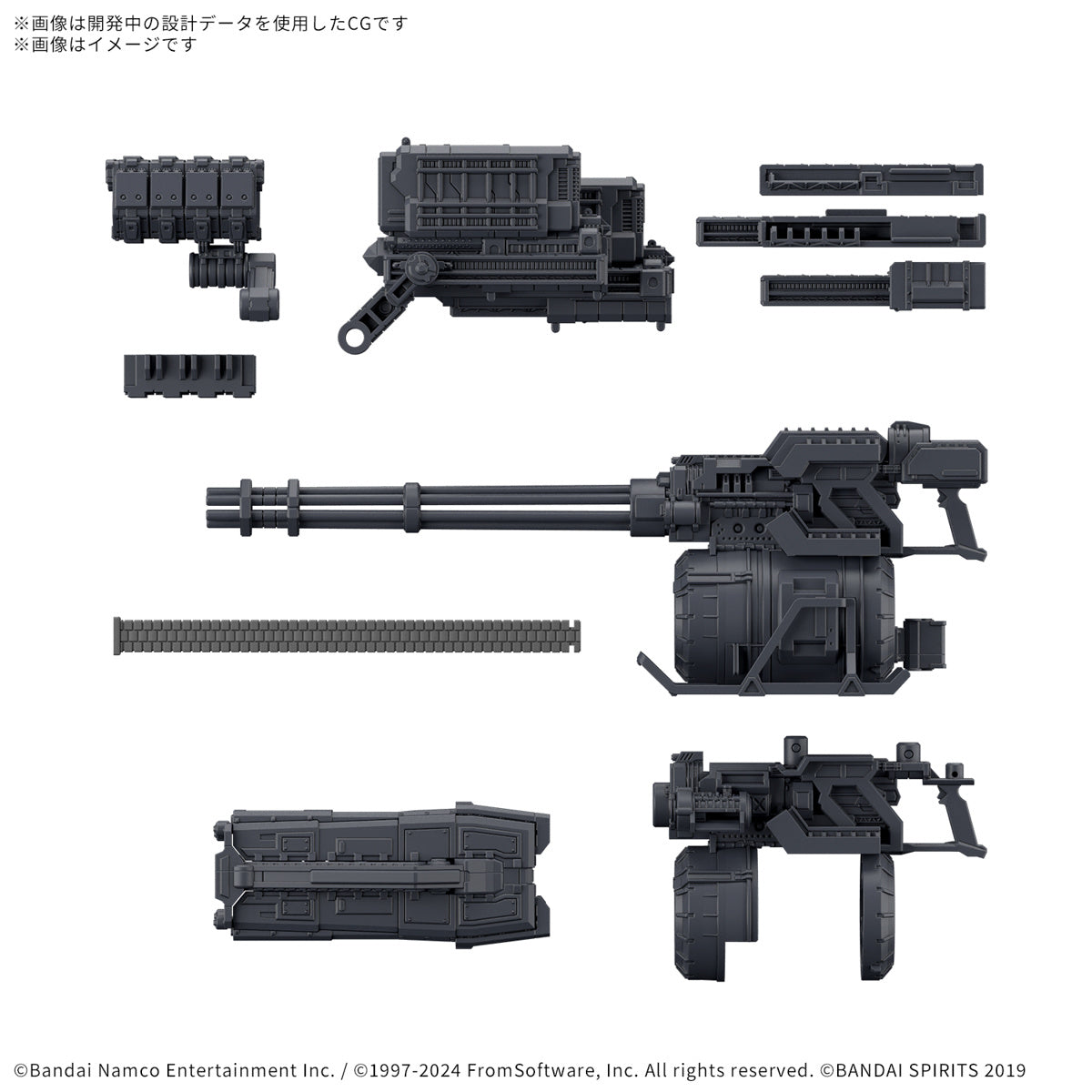 30MM Option Parts Set Armored Core VI Fires of Rubicon Weapon Set 04