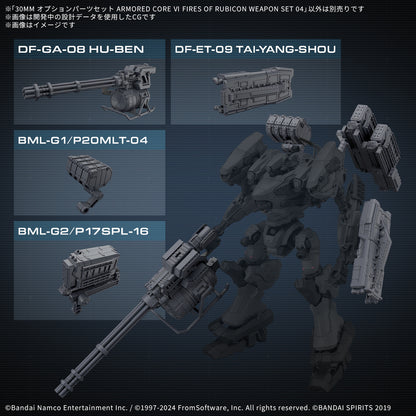 30MM Option Parts Set Armored Core VI Fires of Rubicon Weapon Set 04