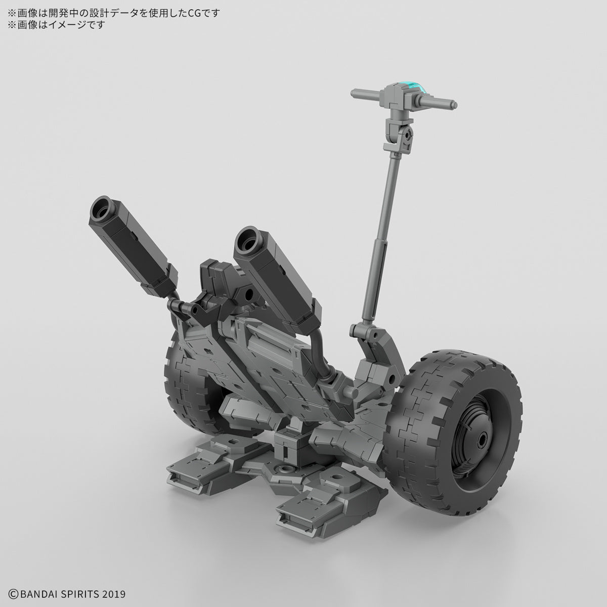 30MM Extended Armament Vehicle (Wheel Mobile Ver.)