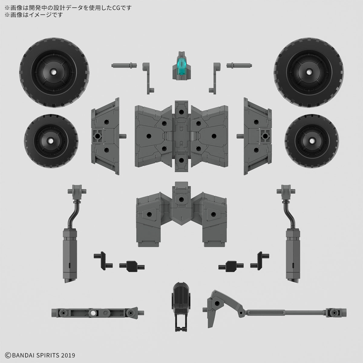 30MM Extended Armament Vehicle (Wheel Mobile Ver.)