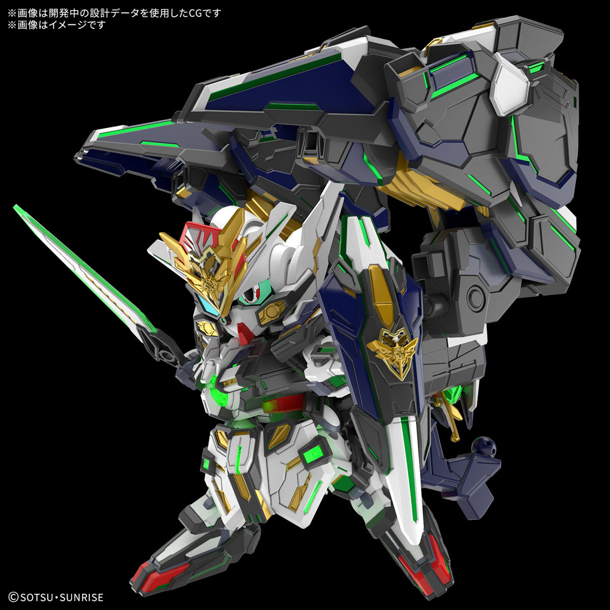 SDW Heroes GF Gundam Astray Type-B