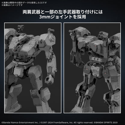 30MM ARMORED CORE VI FIRES OF RUBICON Balam Industries BD-011 Melander