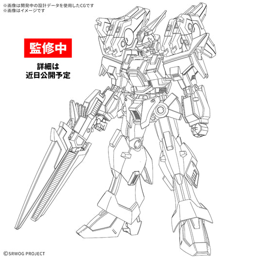 HG Ashsaviour SUPER ROBOT WARS