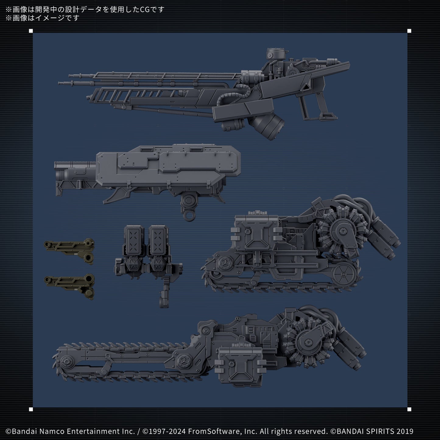 30MM ARMORED CORE VI FIRES OF RUBICON RaD CC-3000 Wrecker Milk Tooth