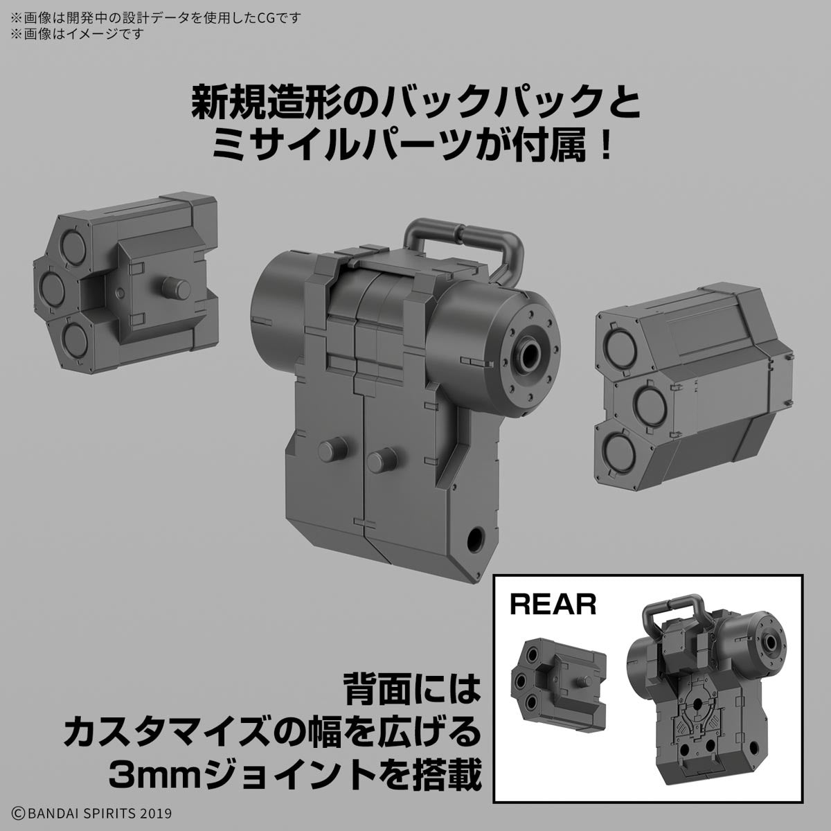 30MM bEXM-6 Roundnova I