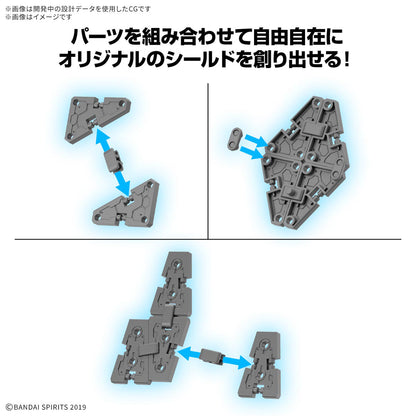 30MM Option Parts Set 19 (Multi Shield)