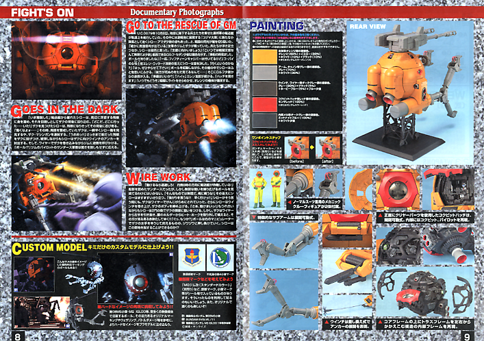 MG 1/100 Ball MS 08th Team Ver