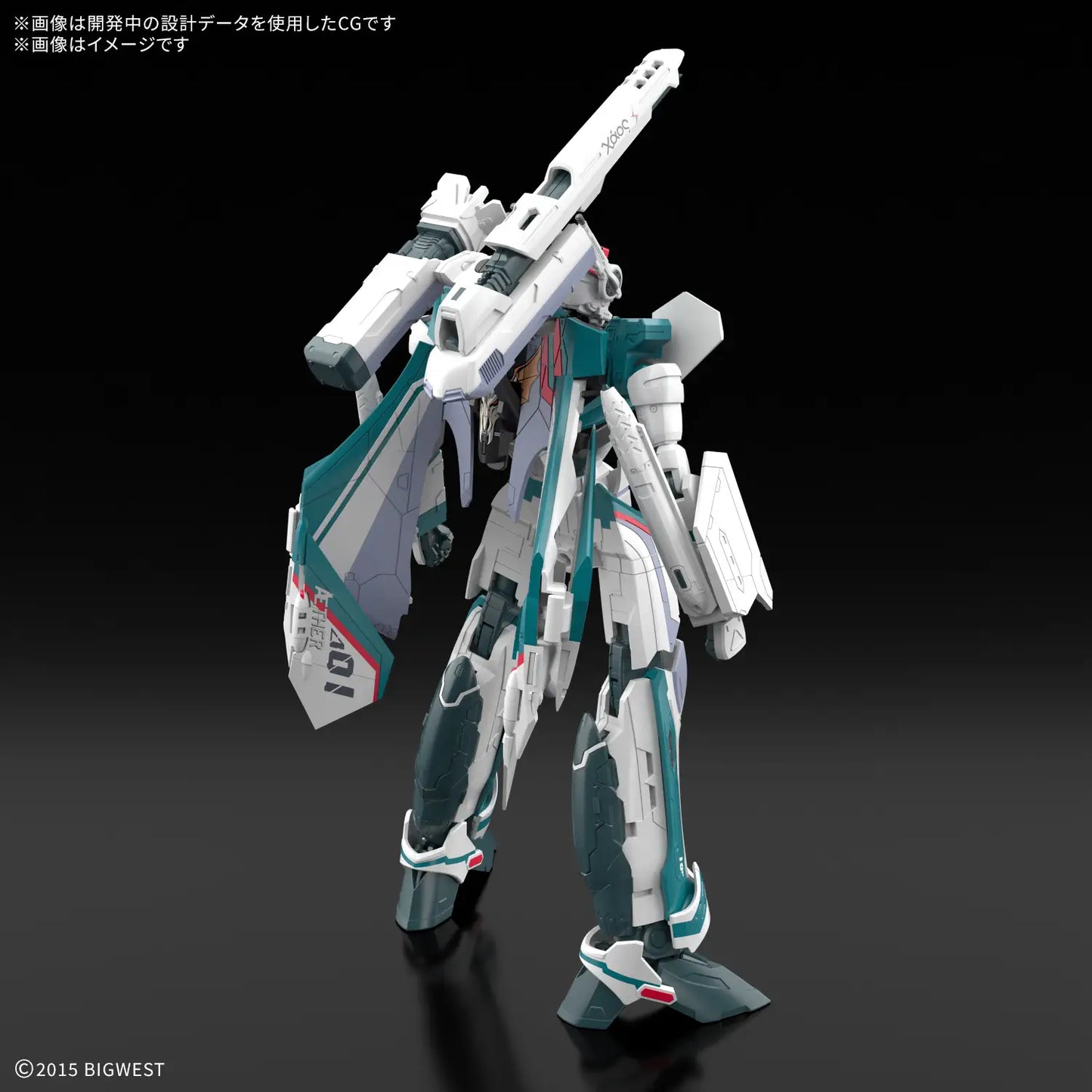 HG /100 VF-31S Siegfried (Arad Molders')