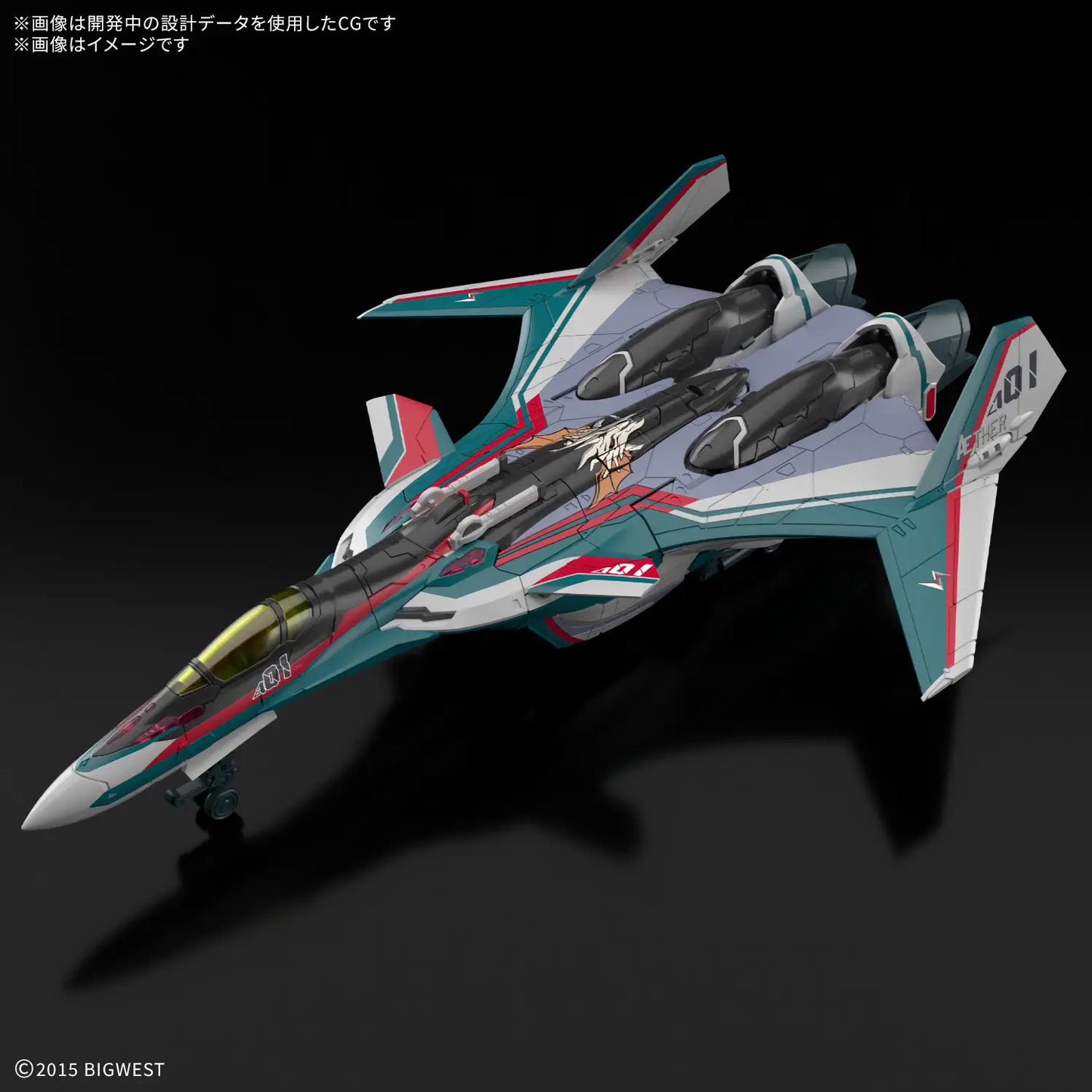 HG /100 VF-31S Siegfried (Arad Molders')