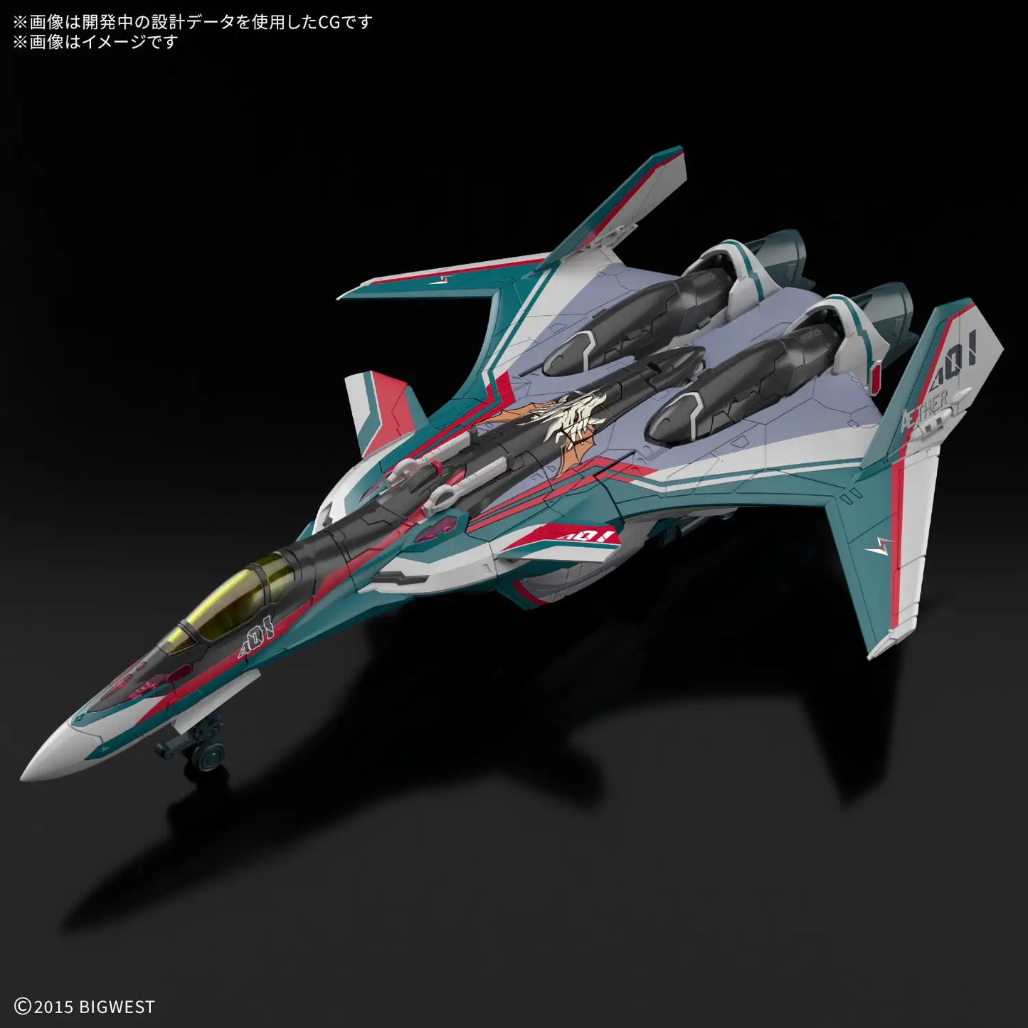 HG 1/100 VF-31S Siegfried (Arad Molders') Deluxe Set