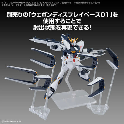 Option Parts Set Gunpla 19 (Fin Funnels)