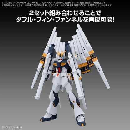 Option Parts Set Gunpla 19 (Fin Funnels)
