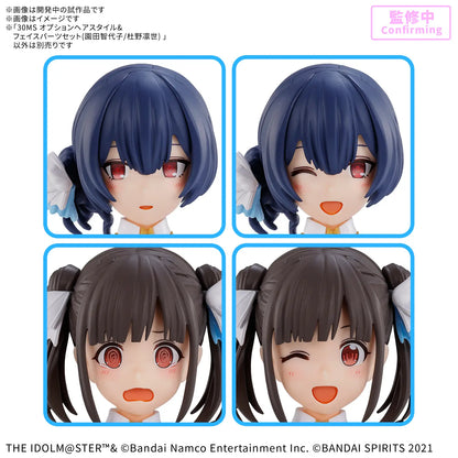 30MS Option Hair Style & Face Parts Set (Chiyoko Sonoda / Rinze Morino)