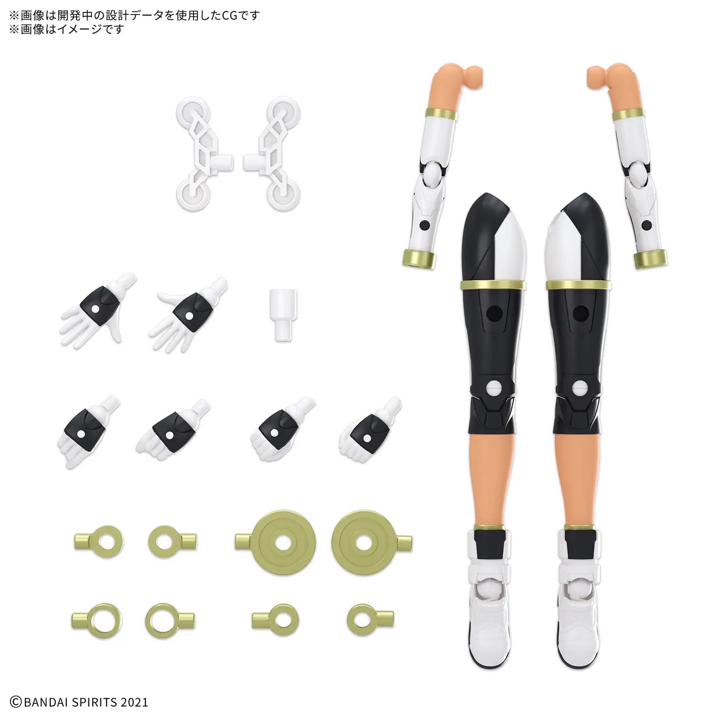 30MS Option Parts Set 26 (Climb Unit) [Color C]