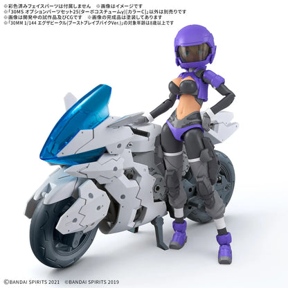 30MS Option Parts Set 25 (Turbo Costume Gamma) [Color C]