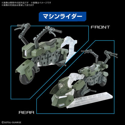 Option Parts Set Gunpla 20 Ride-On Set