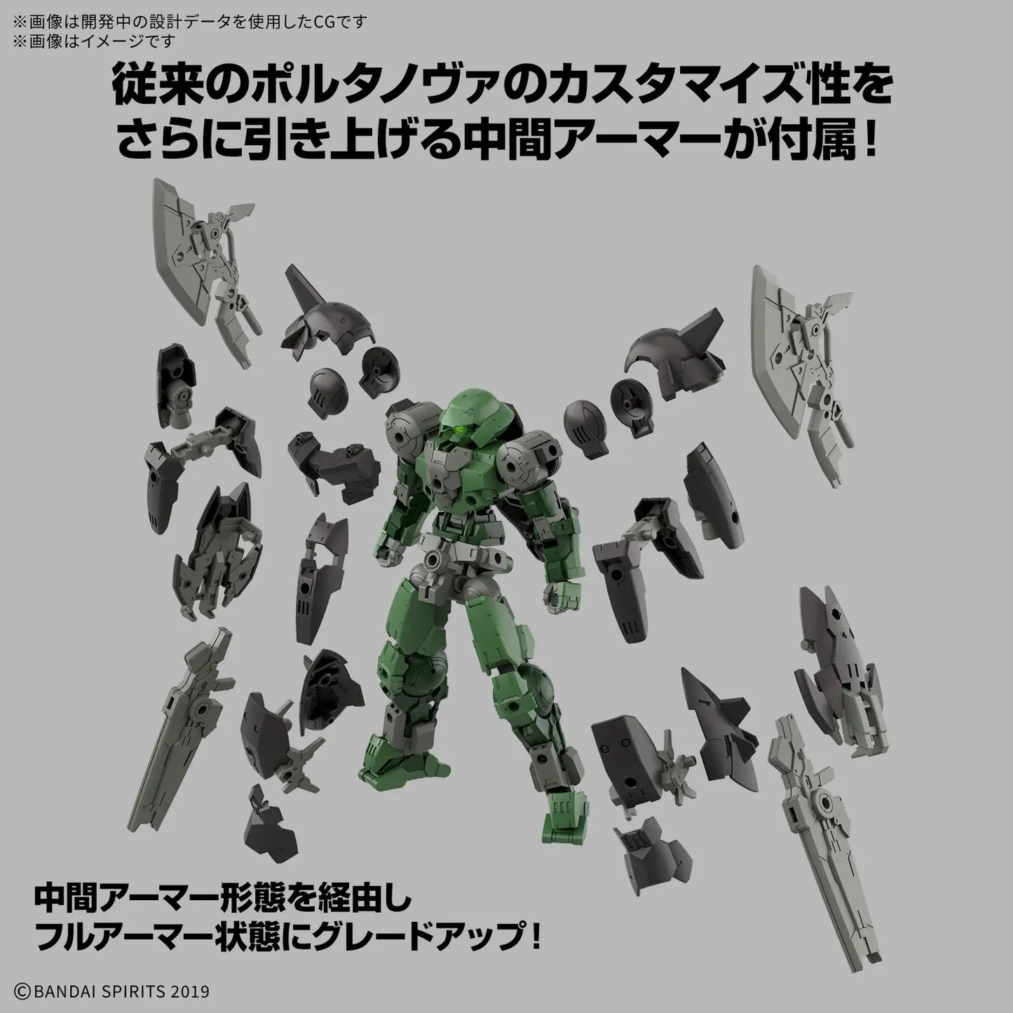 30MM bEXM-15FA Full Armor Portanova