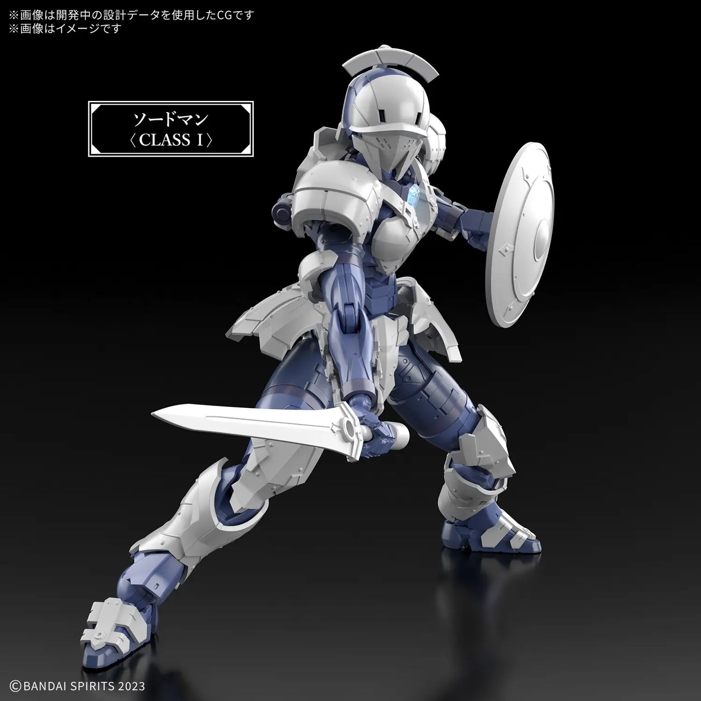 30MF Rosan Swordman & 30MF Class Up Armor Rosan Gladiator