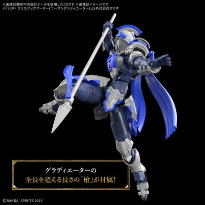 30MF Rosan Swordman & 30MF Class Up Armor Rosan Gladiator