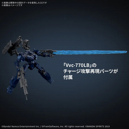 30MM Armored Core VI Fires Of Rubicon Arquebus Corporation VP-40S Locksmith