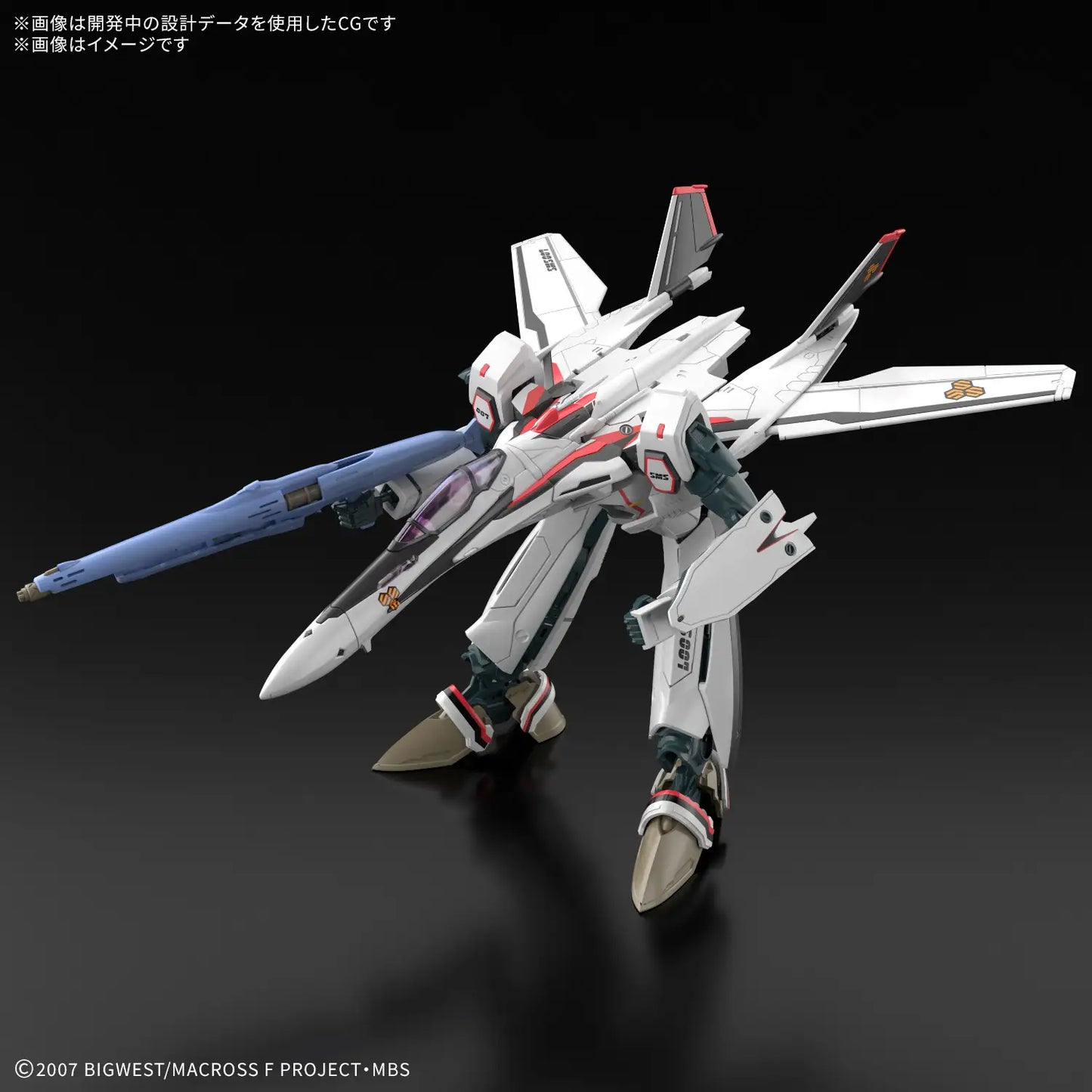 HG 1/100 VF-25F Messiah Valkyrie (Alto Saotome's)