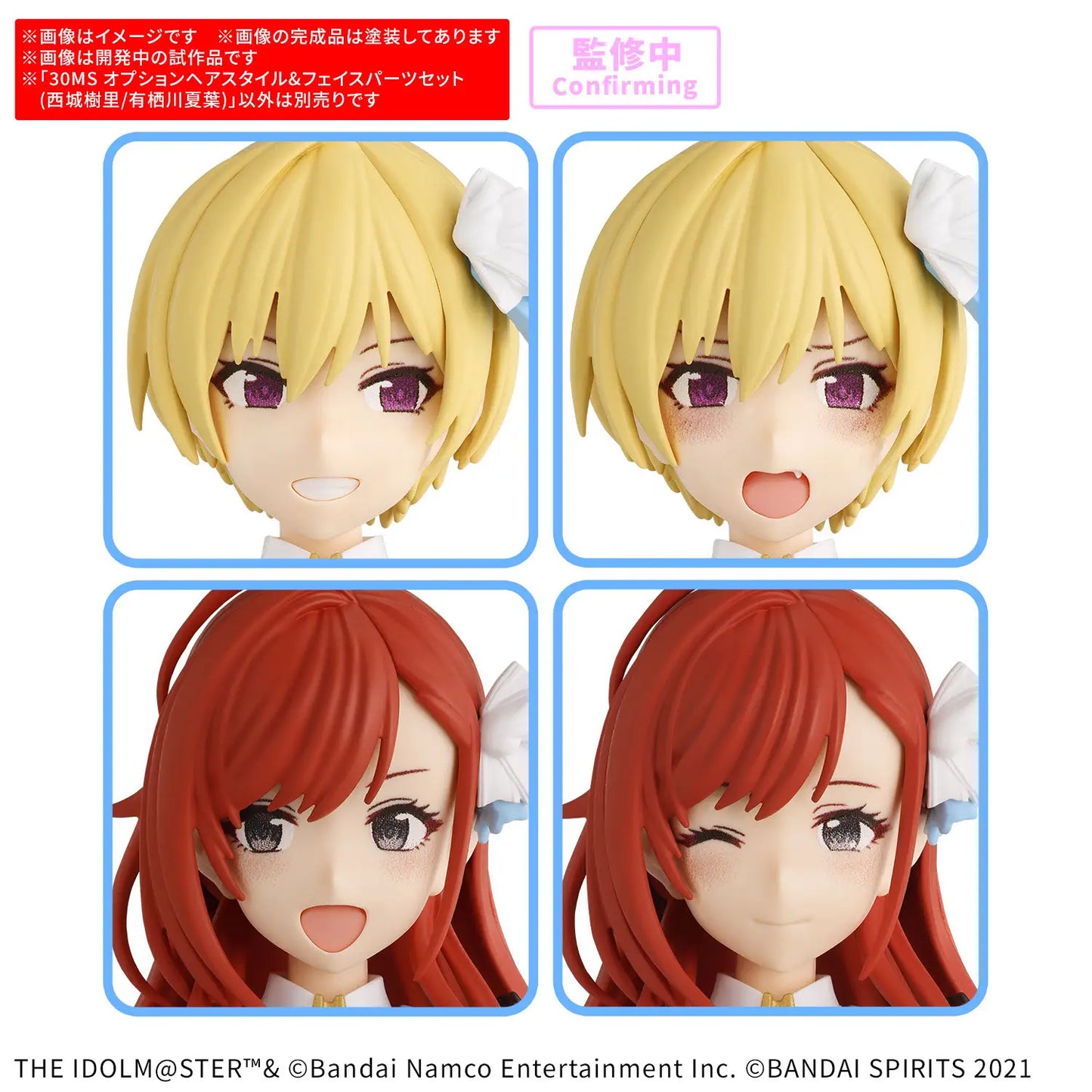 30MS Option Hair Style & Face Parts Set (Juri Saijo/Natsuha Arisugawa)