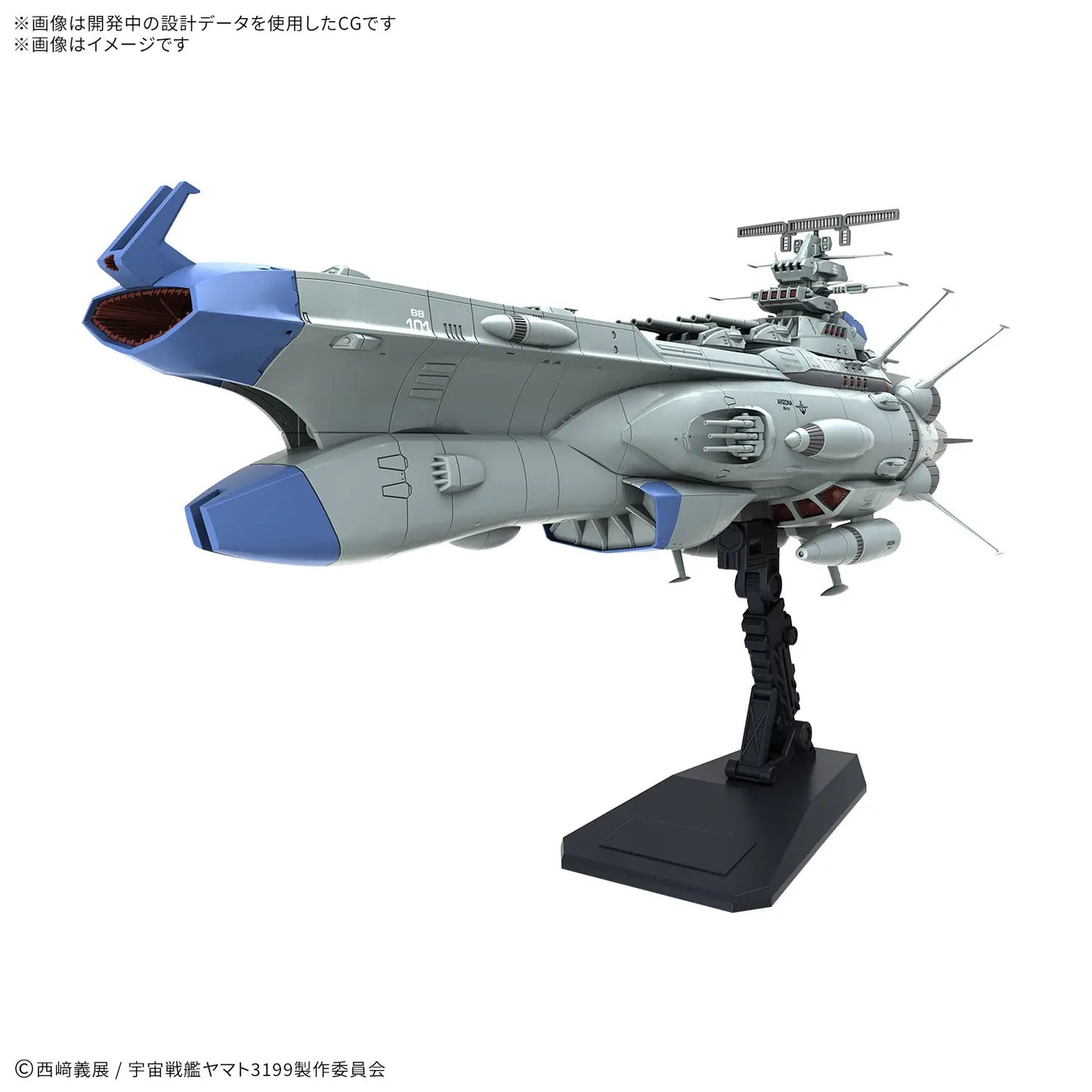 1/1000 BB-101 Arizona Class Space Battleship Arizona