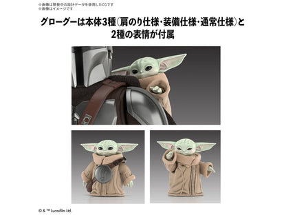 1/12 Scale STAR WARS: THE MANDALORIAN AND GROGU