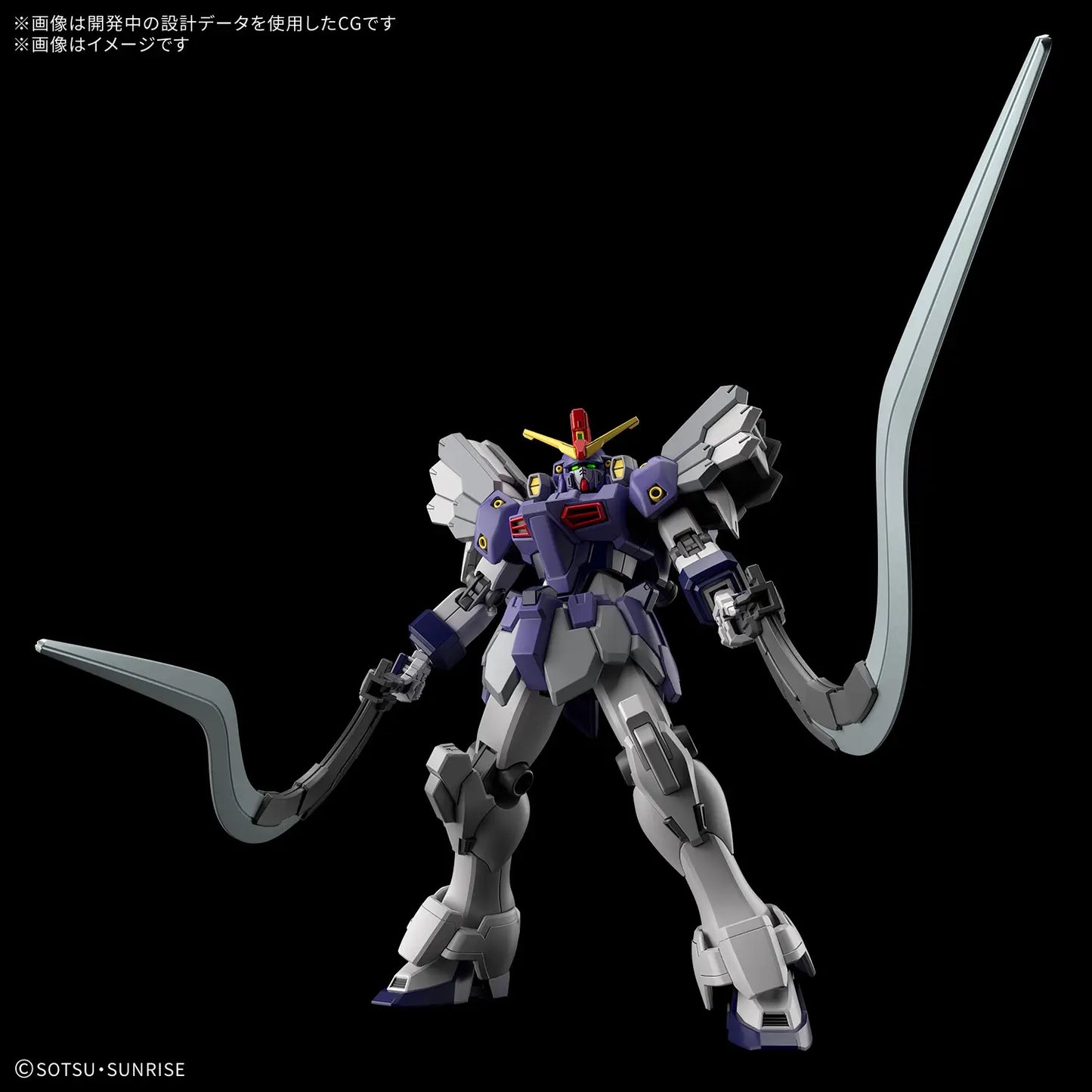 HG 1/144 Gundam Sandrock Custom EW