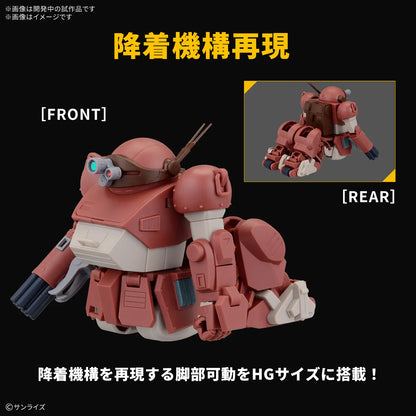 HG Brutishdog VOTOMS