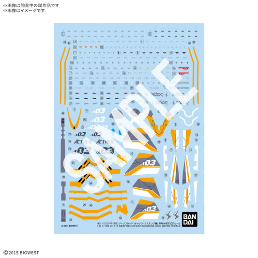 HG 1/100 VF-31E Siegfried (Chuck Mustang Use) Water Decals (MARCOSS DELTA) (Copy)