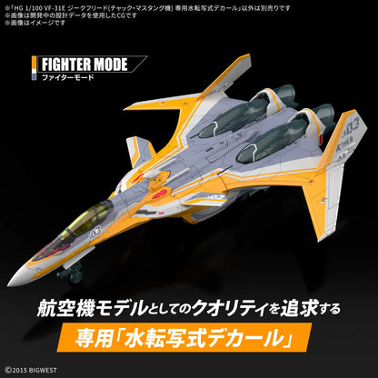 HG 1/100 VF-31E Siegfried (Chuck Mustang Use) Water Decals (MARCOSS DELTA) (Copy)