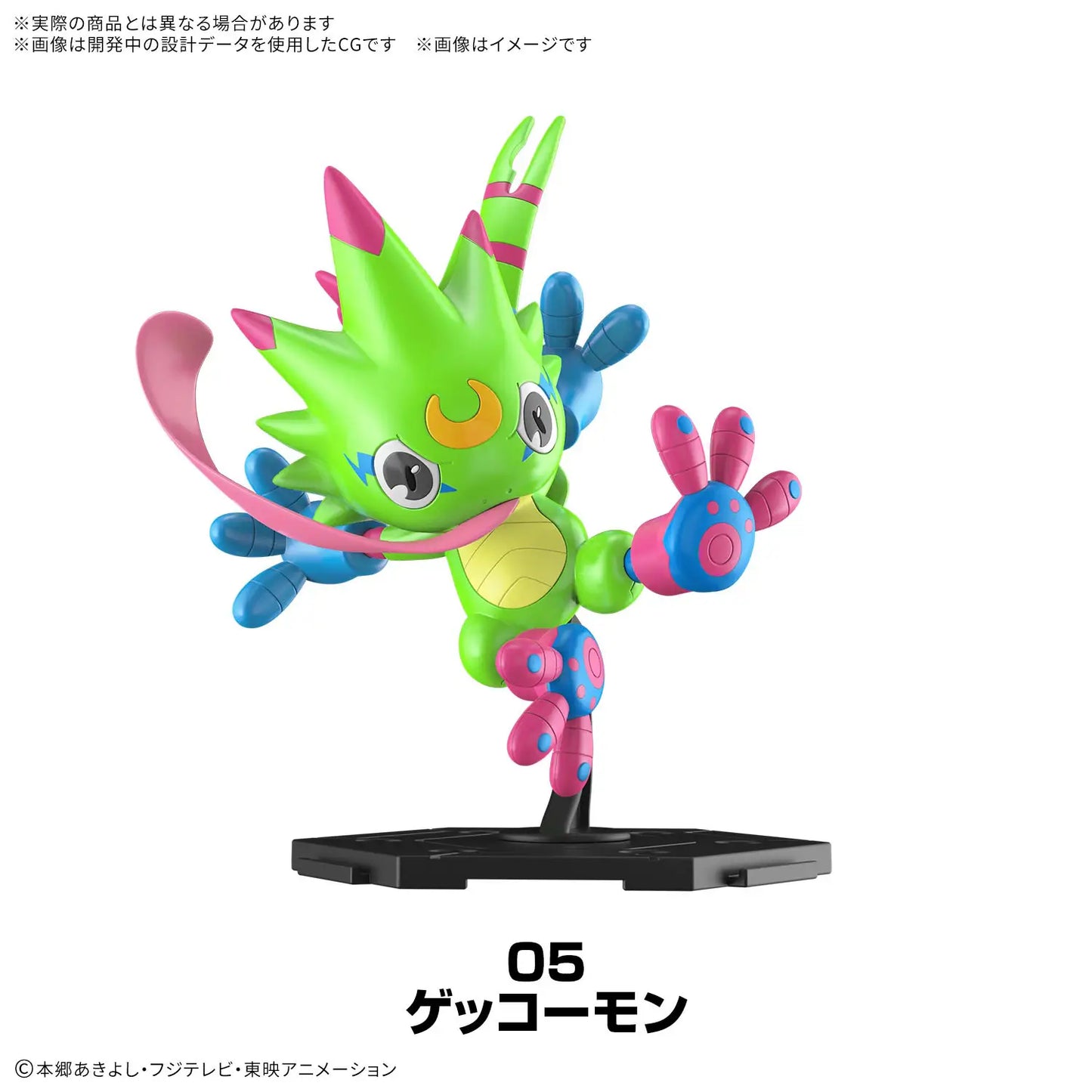 Digimon Gathering Part 1: 1Box (8pcs)Digimon Gathering Part 1: 1Box (8pcs)