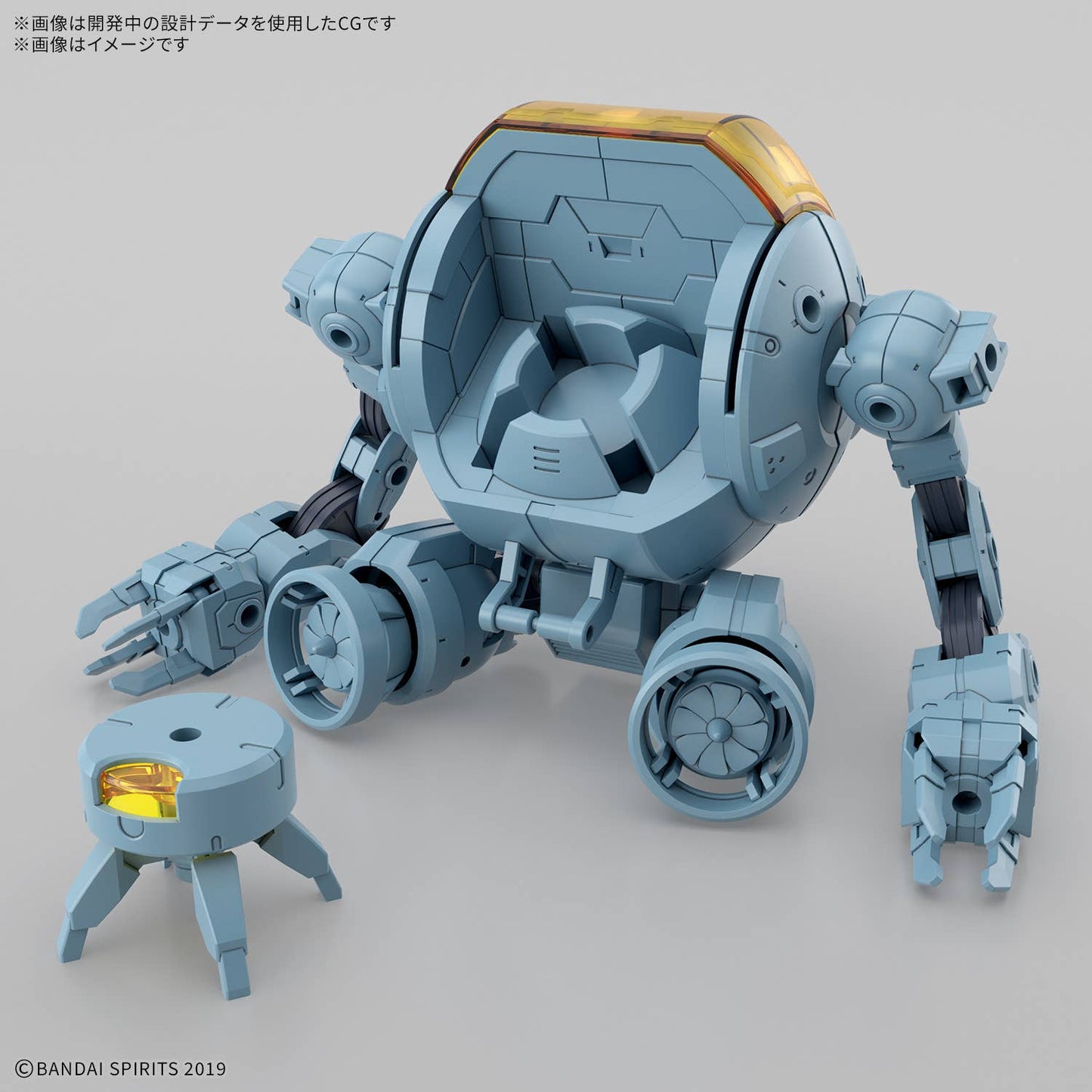30MM Extended Armament Vehicle (Marine Exploration Mecha Ver.)