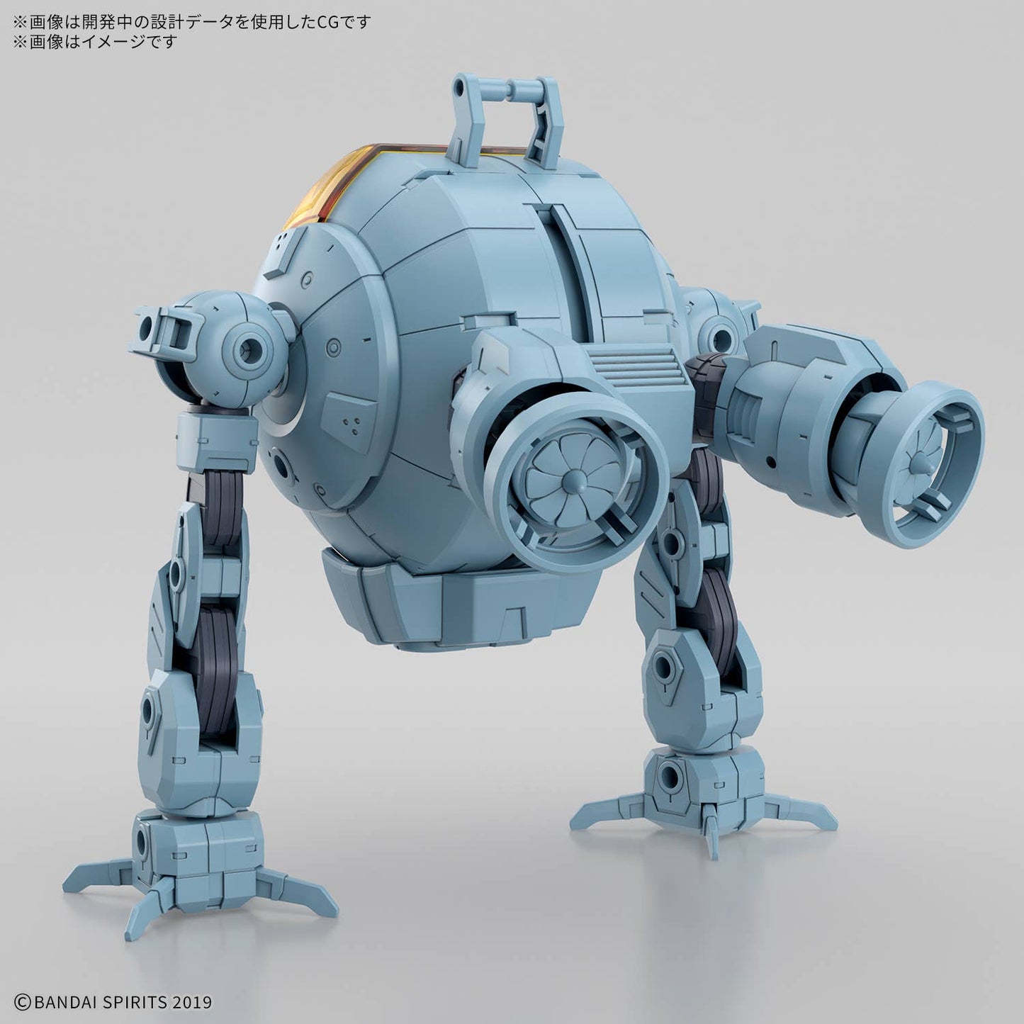 30MM Extended Armament Vehicle (Marine Exploration Mecha Ver.)