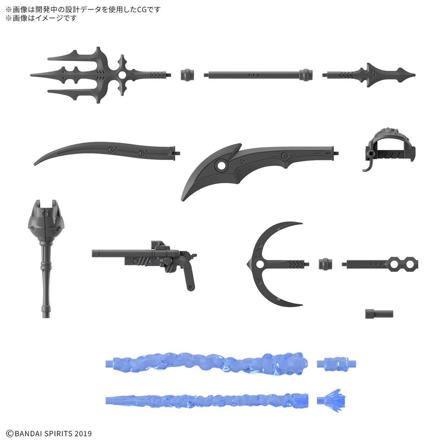 30MM Customize Weapons (Pirate Weapon)