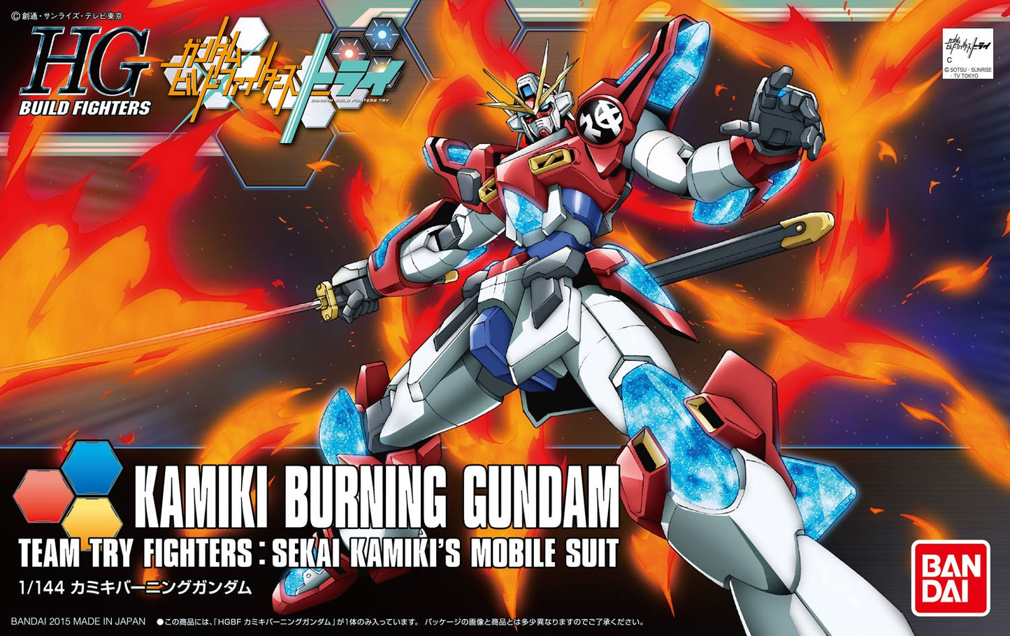 HG 1/144 HGBF. Kamiki Burning Gundam