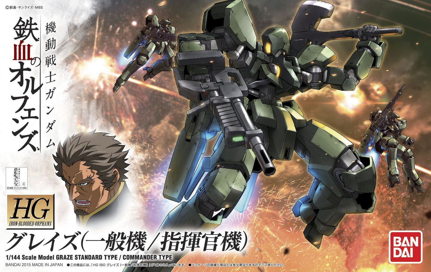 HG 1/144 IBO Graze