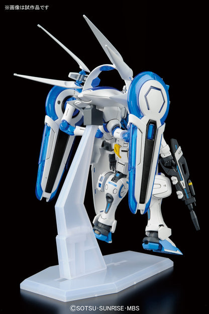 HG 1/144 G-Self (Perfect Pack Equipment Type)