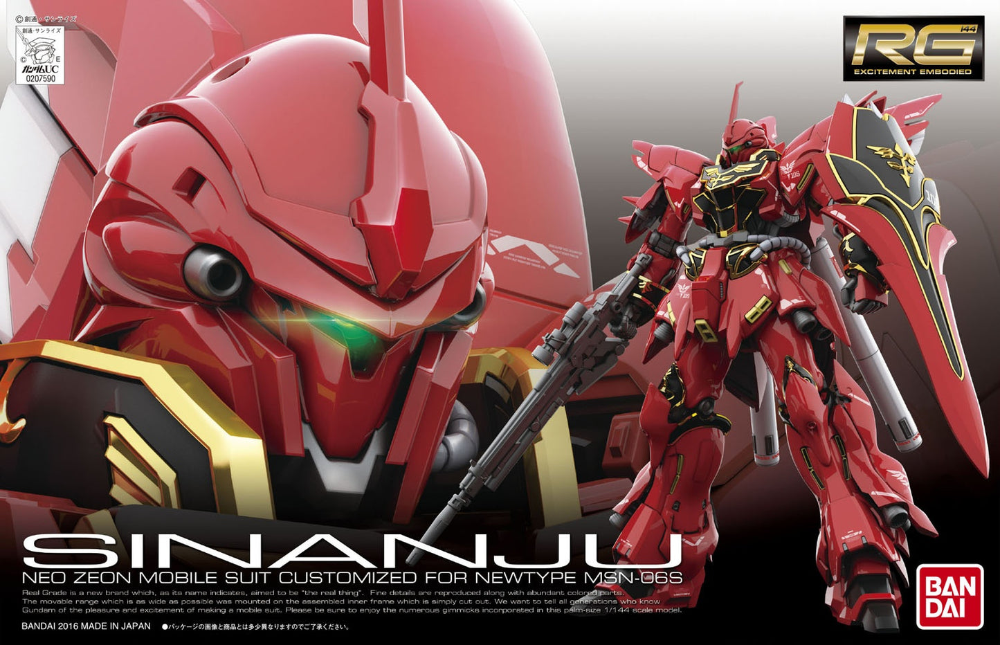 RG 1/144 MSN-06S Sinanju