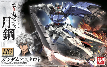HG 1/144 IBO Gundam Astaroth