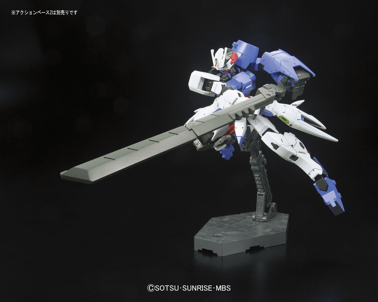 HG 1/144 IBO Gundam Astaroth