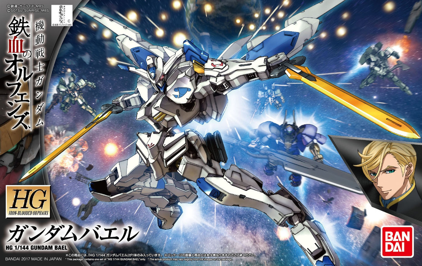 HG 1/144 IBO Gundam Bael