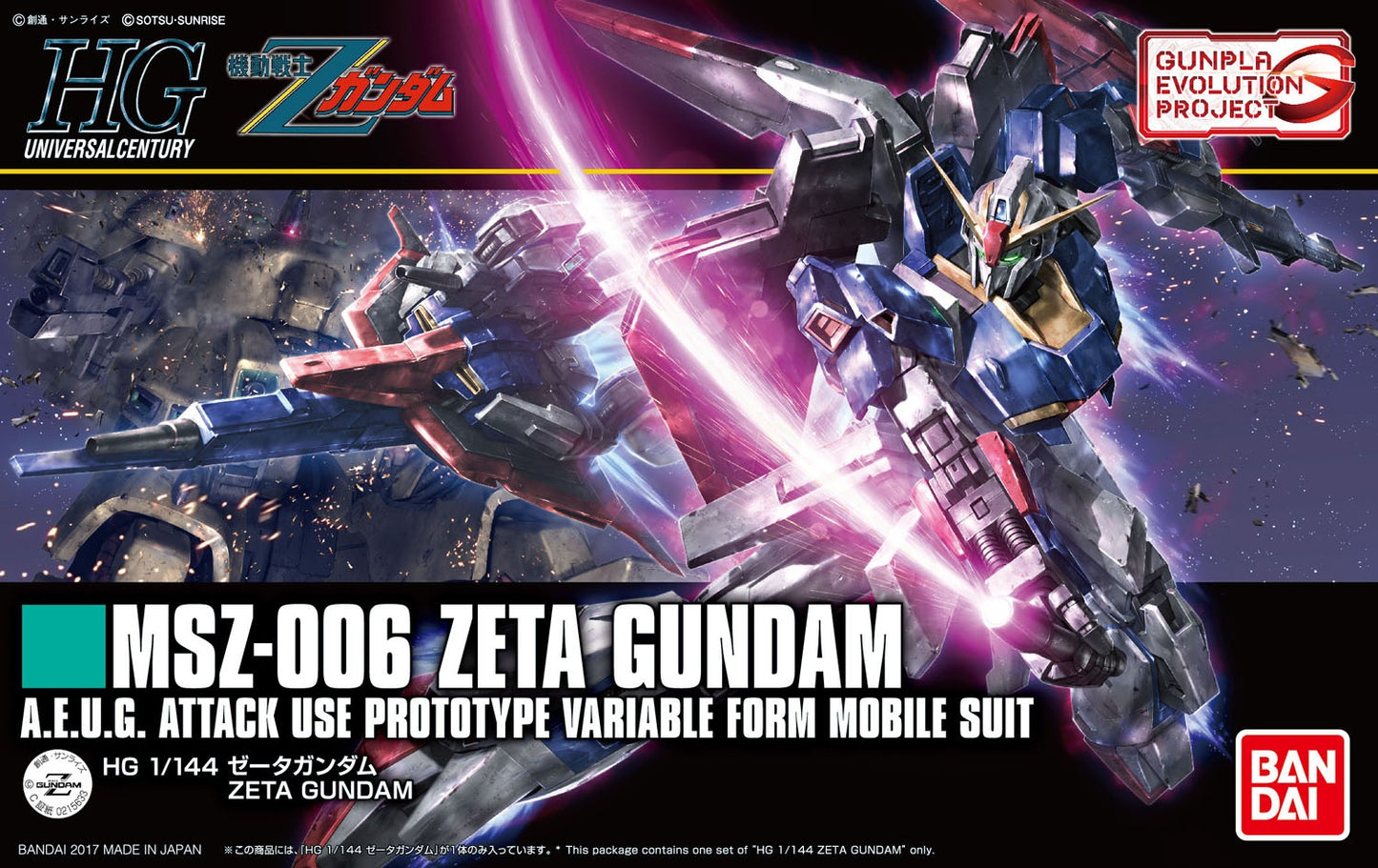 HG 1/144 Zeta Gundam - Gunpla Evolution Project