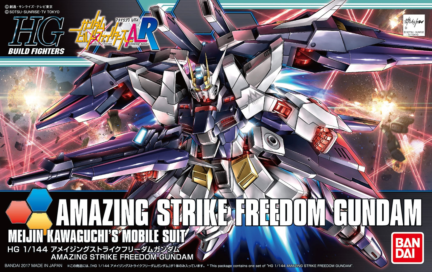 HG 1/144 HGBF Amazing Strike Freedom Gundam