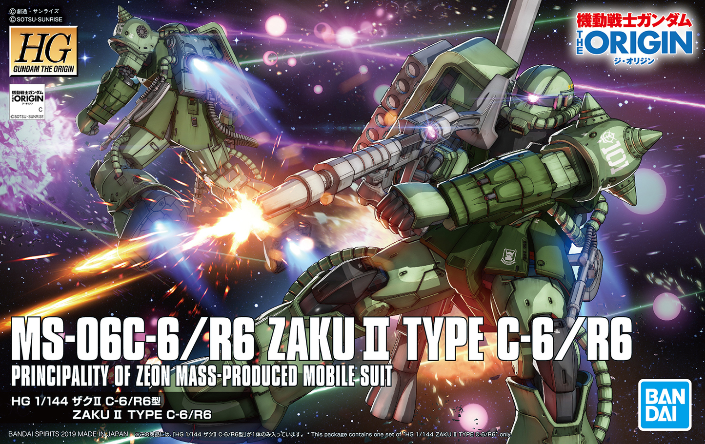 HG 1/144 Zaku II Type C-6/R6 - 4573102575760