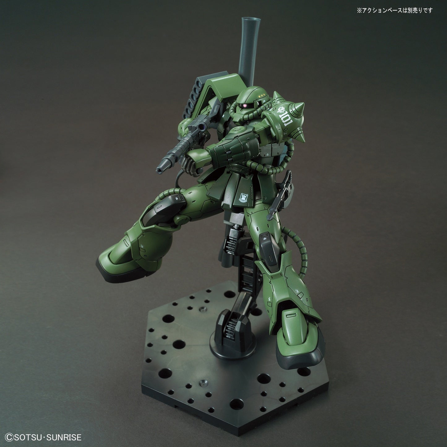 HG 1/144 Zaku II Type C-6/R6 - 4573102575760